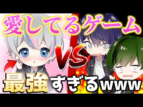 【ガチ恋】歌い手1可愛い男と愛してるゲームした結果メンバーの理性崩壊wwww【シクフォニ】