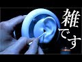 ASMR - 綿棒と竹耳かきで雑に耳介を擦る - 3Dio
