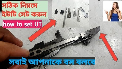 yamato ut set.how to settings ut knife.কিভাবে ইউটি নাইফ সেট করবো, flat lock ut knife settings.ut set