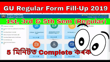 GU form Regular Form Fill Up : 1st  3rd & 5th Semester  || Jobinassam.in