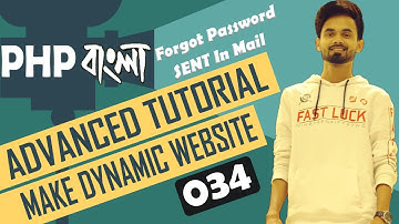 034. PHP Bangla Forgot Password Sent In Mail With DB Users | ⚡ Advanced PHP Tutorial ⚡ | Nirob Hasan