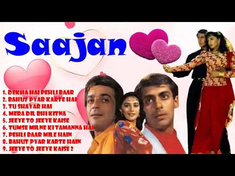 Saajan movie all song album video audio Jhankar jukebox 90s hit love song romantic song ❤️