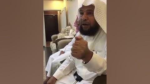 اذكار يقولها الشيخ سعيد بن مسفر ❤️