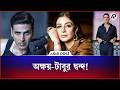 অক্ষয়ের ‘ভূ'ত বাংলা’ থেকে টাবুর দৃশ্য বাদ | Akshay Kumar | Tabu | Asia Post Entertainment
