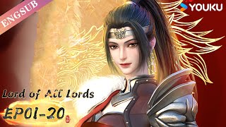 【Lord of all lords】EP0120 FULL | Chinese Fantasy Anime | YOUKU ANIMATION