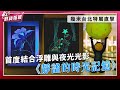 文化活動