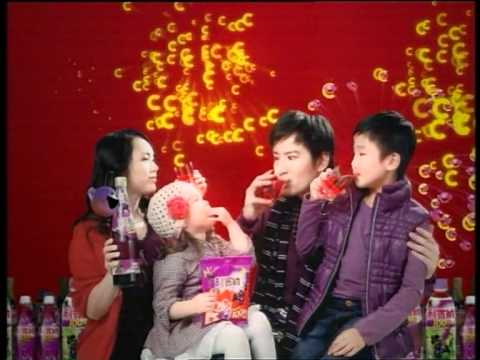 爆~爆~爆~ 利賓納 維他命-C 多多多多多 Charming到爆 廣告