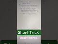 #maths #simplificationshorttricks #simplificationtricks #simplificationshorttric #maths #shortsfeed