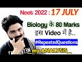 Neet 2022 On 17 JULY | This Video Can Give 80 Marks🔥 | My Personal Analysis | Neet 2022