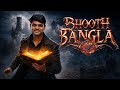 Bhooth Bangla Movie Blog || Fun To Ready