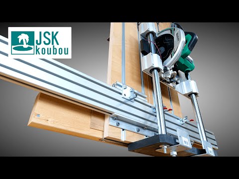 Video: How To Make A Panel Saw