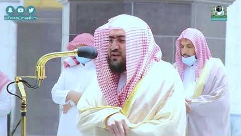 سورة يوسف' تلاوة تدبرية تخشع لها القلوب بصوت الشيخ بندر بليلة -