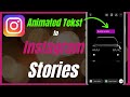 Add Animated Text to Instagram Stories 📱