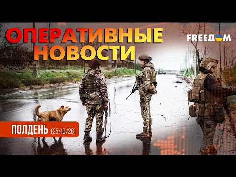 💥 Ukrainian Armed Forces destroyed more Russian military facilities and thwarted the capture of p...