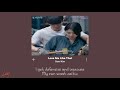 Sam Kim - Love Me Like That (Nevertheless ost) lyrics