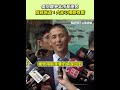 選舉與政局