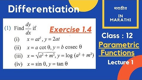 Differentiation/Derivatives of Parametric Functions in Marathi | Class:12 | Ex.1.4 | Que:01| Part_1