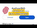 #Aadhaarbas fake gps Aadhaarbas fake #location Aadhaarbas fake #attendance Aadhaarbas fake location