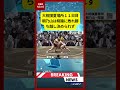 大相撲夏場所１１日目 朝乃山は翔猿に敗れ勝ち越し決められず  ＜令和８年五月場所・１1日目＞SUMO| KTV News - 事件・事故 ＃相撲 #朝乃山 #翔猿
