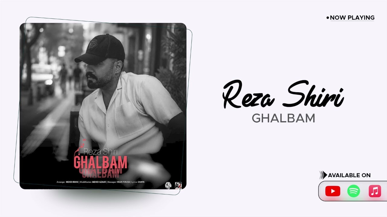 Watch Reza Shiri - Ghalbam ( رضا شیری - قلبم ) on YouTube Watch Reza Shiri - Ghalbam ( رضا شیری - قلبم ) on YouTube
