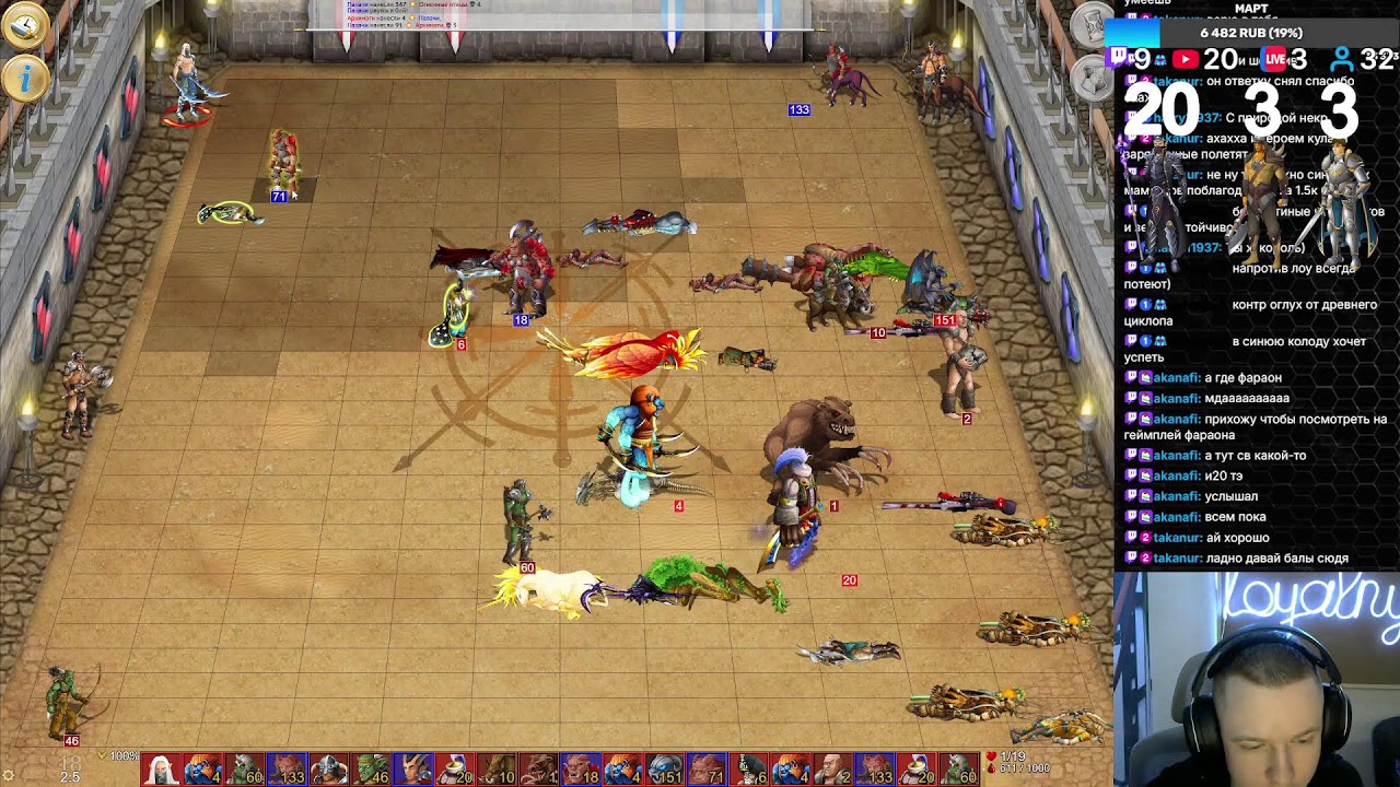 АУКЦИОН И НАЧАЛО СМТ!