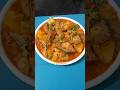 ପଣସ ଆଳୁ ତରକାରି😋☺️/Jackfruit curry/recipe #odia #ytshorts #trending #viral #cooking #food...