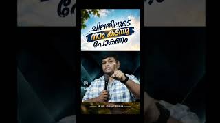 VID 20260925 WA0030