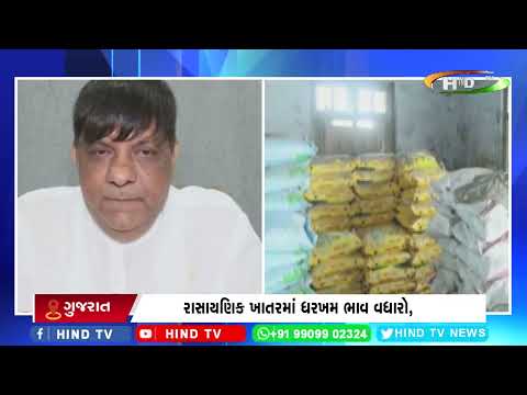 ગુજરાતના ખેડૂતોને મોટો ઝટકો,