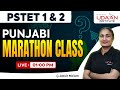 PSTET MIX MCQ'S | FULL SYLLABUS REVISION | PSTET PAPER 1 &amp; 2 | PSTET 2026 | UDAAN INSTITUTE BATHINDA
