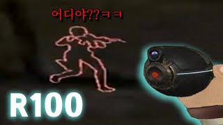 적 위치가 보이는 수류탄 ㅋㅋ [서든어택]