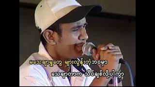 ဆောင်းဦးလှိုင် - အဖြူရောင်သီချင်း [ MV]