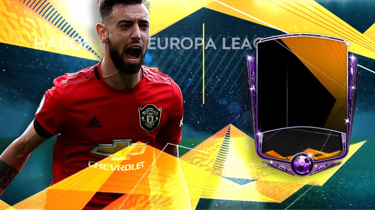 НАБОРЫ UEL !! ГАРАНТИРОВАННЫЙ МАСТЕР !! ОХОТА ЗА BRUNO FERNANDES  + ФИЛЬТР !! FIFA MOBILE 20!!!
