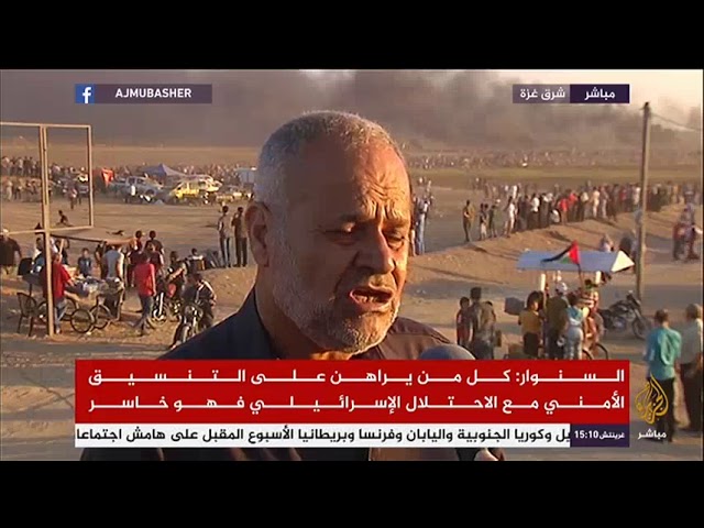 آلاف الفلسطينيين يحتشدون في منطقة الحدود شرقي غزة للمشاركة في جمعة "كسر الحصار"