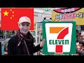 Chinese 7-ELEVEN Tour !