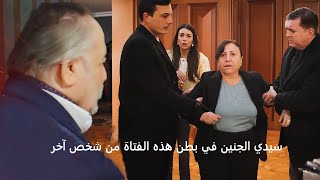 مسلسل طائر الرفراف الحلقة 53 إعلان 2 مترجم للعربية HD