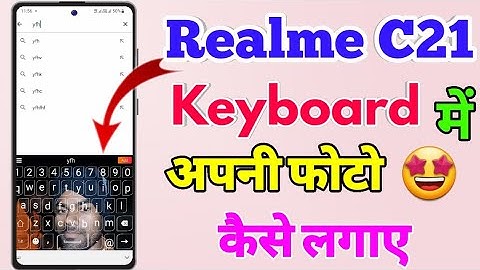 Realme C21 Keyboard Me Photo Kaise Lagaye | Realme C21 Keyboard Setting
