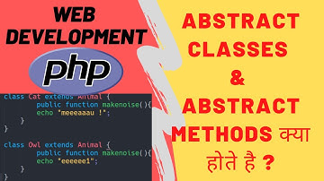 Abstract Classes and Abstract Methods in PHP Hindi