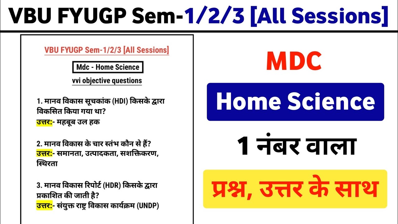 VBU FYUGP Sem-1/2/3 [All Sessions] Mdc - Home Science Objective Questions With Answer 