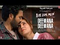 Deewaana Deewaana Tere Ishq Mein أغنية كاملة مترجمة للعربية