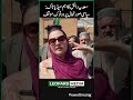 سعدیہ دانش کا اہم میڈیا ٹاک سیاسی صورتحال پر دوٹوک مؤقف   