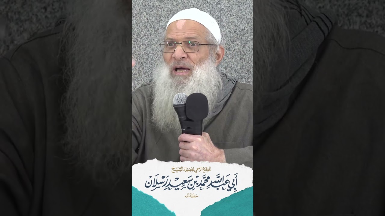 الكلمة مسؤولية | الشيخ رسلان