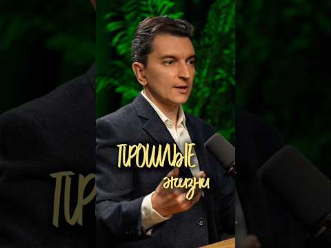 Полное интервью уже на канале 🔥 Психотерапевт Максим Ульянецкий #регрессия #прошлыежизни