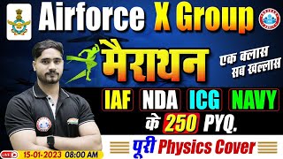 Airforce X Group Physics Marathon | Physics Previous Year Questions | Physics Important Questions screenshot 4