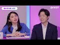 【出世が早まる? 新ナイトルーティンとは】評価・出世・報酬に影響する「朝の持ち越し疲労」の恐怖/寝る前の疲労ケア習慣が仕事の質を上げる 雙語