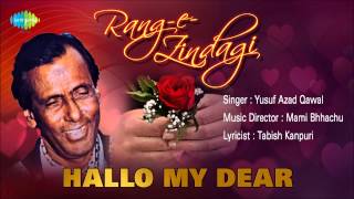 Listen to one of the melodious song "hallo my dear" yusuf azad qawal
:- hallo dear singer music director mami bhhachu lyric...