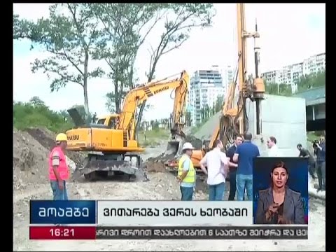 ჭაბუა ამირეჯიბის გამზირზე მდინარე ვერეს კალაპოტის ფორმირების პროექტი მიმდინარეობს