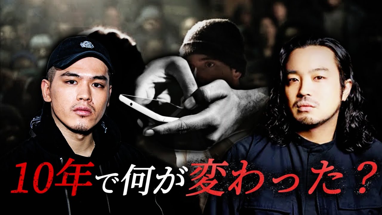 【オワコン】MCバトルが辿った栄光と限界