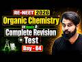 RE-NEET 2026: Organic Chemistry Complete Revision + Test 🔥 | Day-04