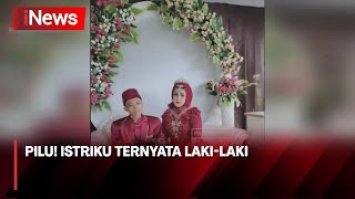 Viral! Pemuda Cianjur Tertipu Istrinya yang Ternyata Seorang Lelaki Tulen - iNews Today 06/05