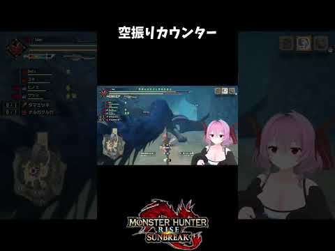 空振りカウンター